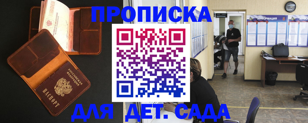 регистрация для школы в Невьянске