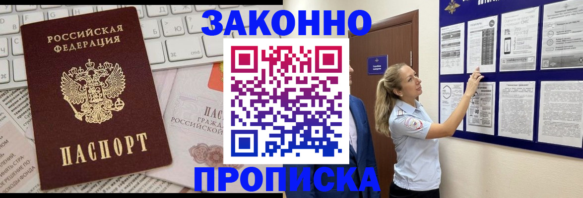 миграционный учет в Невьянске