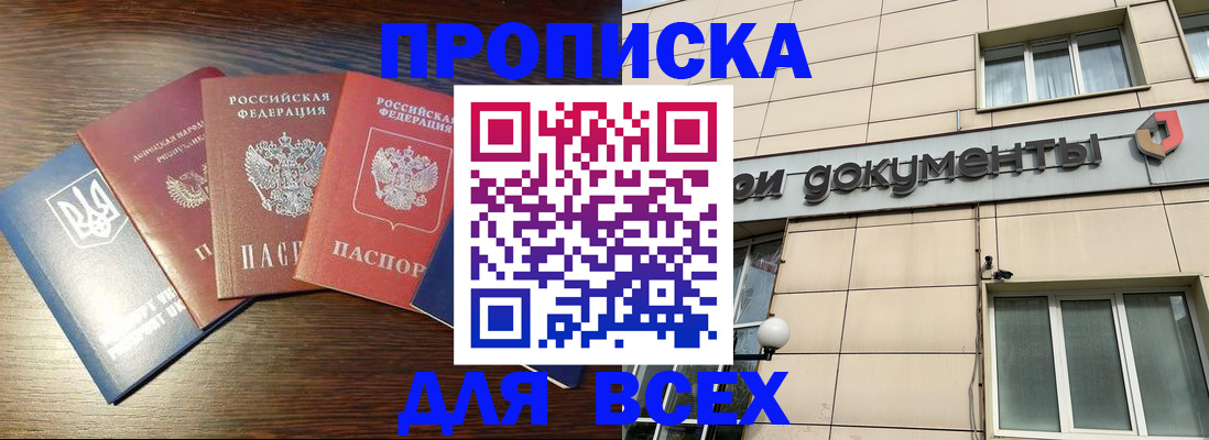 миграционный учет в Невьянске