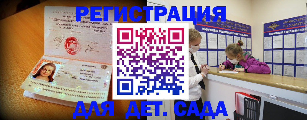 временная регистрация в Невьянске